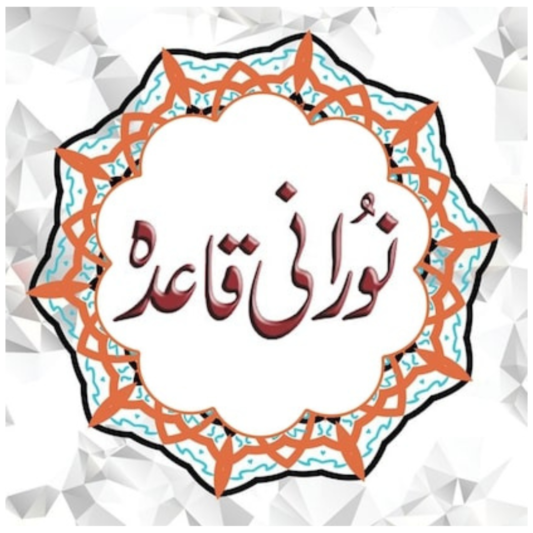 Noorani Qaida