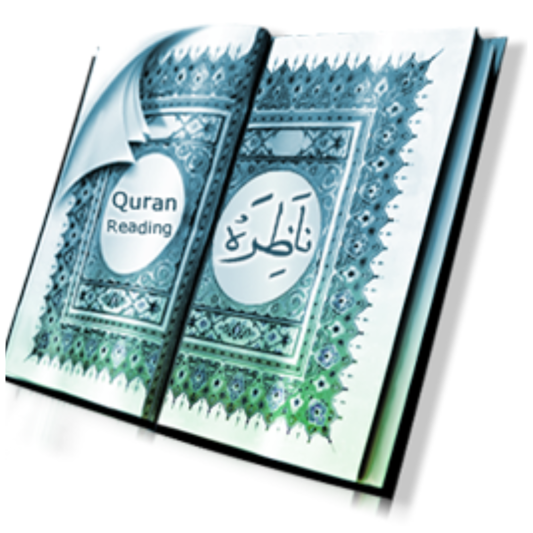 Nazira tul Quran